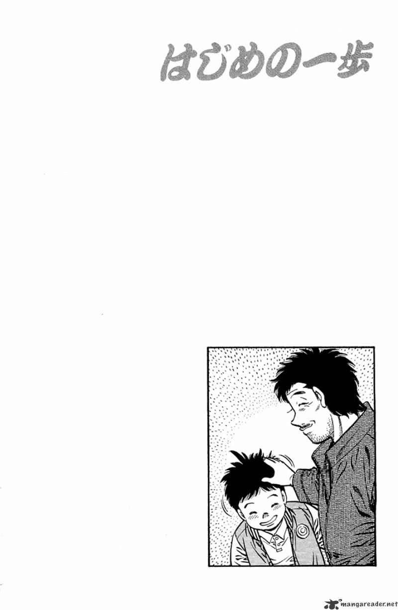 Hajime no Ippo: Fighting Spirit, Chapter 633 image 19